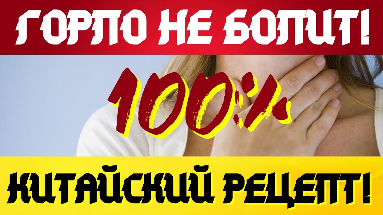 Артур Целитель