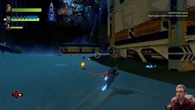 Прохождение ReCore #8 ➤ ШАГ НАЗАД