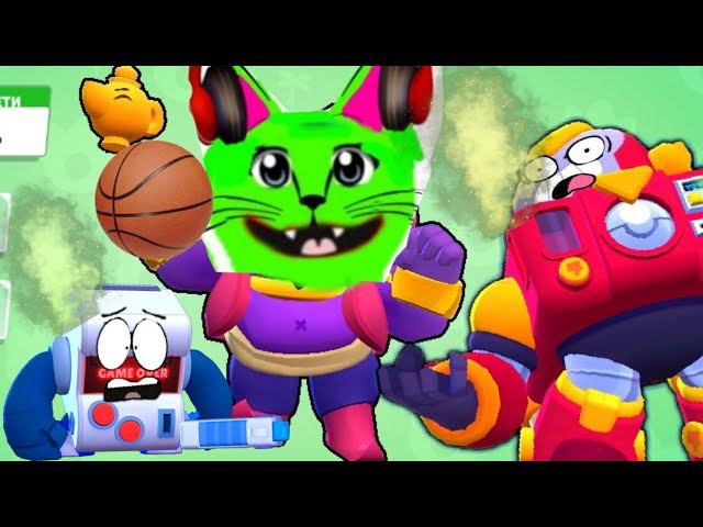 Новое событие БаскетБой! Brawl Stars⏪ смотреть онлайн