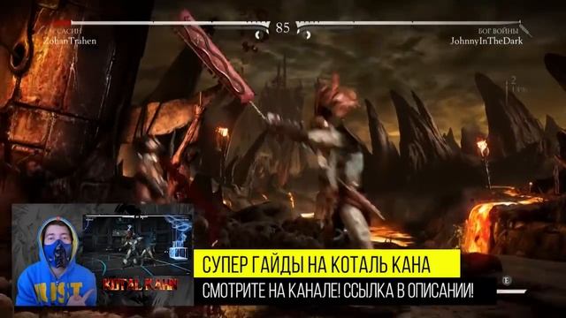 5 ЛУЧШИХ БОЙЦОВ ДЛЯ НОВИЧКОВ В MORTAL KOMBAT X смотреть онлайн