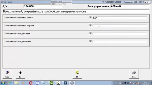 Калибровка уровня кузова.Mercedes-Benz ML GL W164