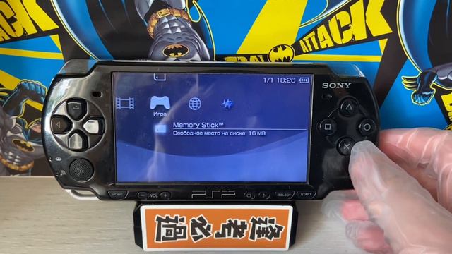 Sony PSP 2008 Оригинал +100 Лучших Игр +Аксессуары