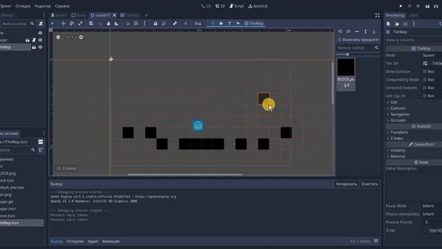 гайд по Godot Engine | тайлмап и переход между сцен | #2