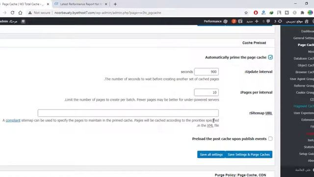 كيفية اعدادة خاصية التخزين المؤقت في ووردبريس بأستخدام W3 Total Cache لـ زيادة سرعة ووردبريس смотреть онлайн
