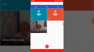 Мне звонит Неизвестный номер