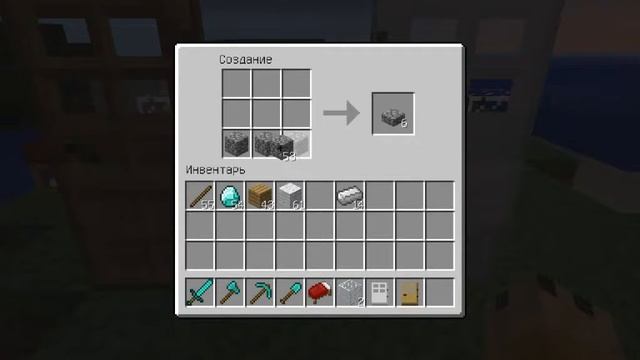 Minecraft Как Скрафтить (Двери) смотреть онлайн
