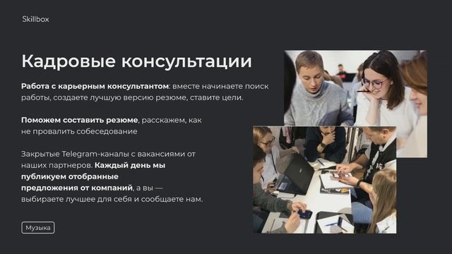 Погружаемся в мир артиста. Интенсив по музыкальному продюсированию смотреть онлайн