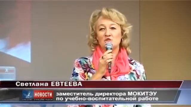 День знаний и День мира смотреть онлайн
