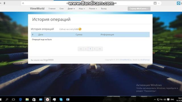 как скачать Vime word смотреть онлайн