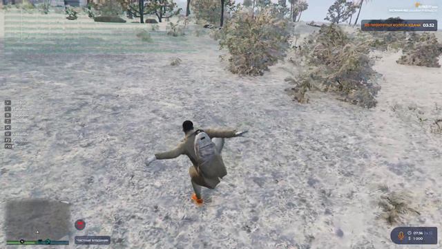 Достижение "Особенности национальной охоты" #GTA5RP #гта5рп смотреть онлайн