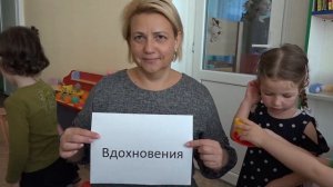 Поздравление заведующей детского сада с  Юбилеем