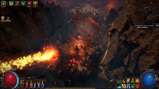 Ну что погнали? Path of Exile дикарь-берсерк смотреть онлайн