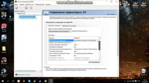 КАЗАКИ 3 УБРАТЬ ЛАГИ