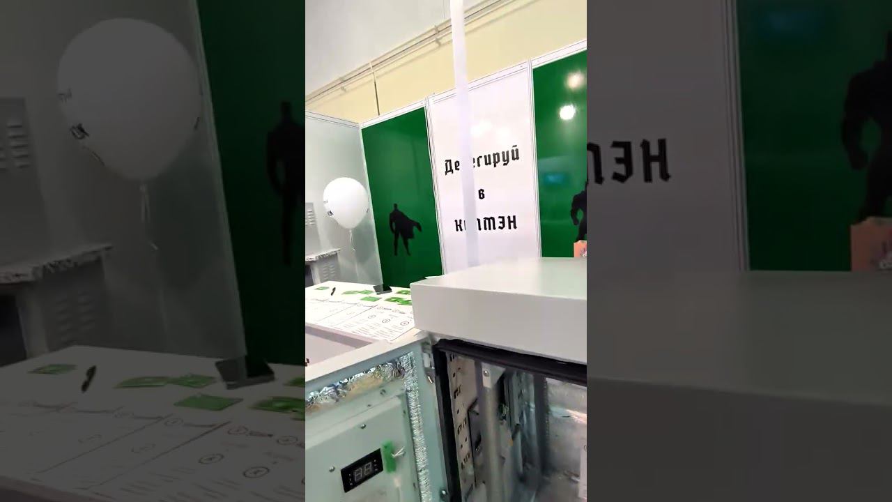 Выставка "СВЯЗЬ 2024" - Укомплектованный телекоммуникационный шкаф КОЛМЭН смотреть онлайн