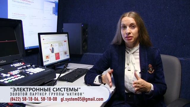 2 Авторы ресурса Главбух Сервис Онлайн помощник Лучшие эксперты для Вас смотреть онлайн