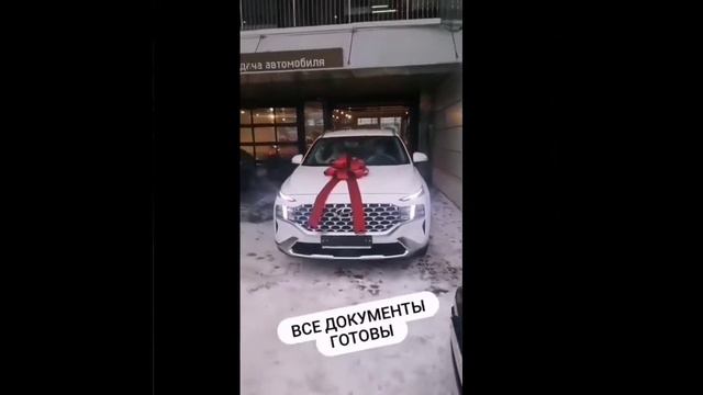 Авто без кредита всего за год работы Компания для народу На вручении президент компании. смотреть онлайн