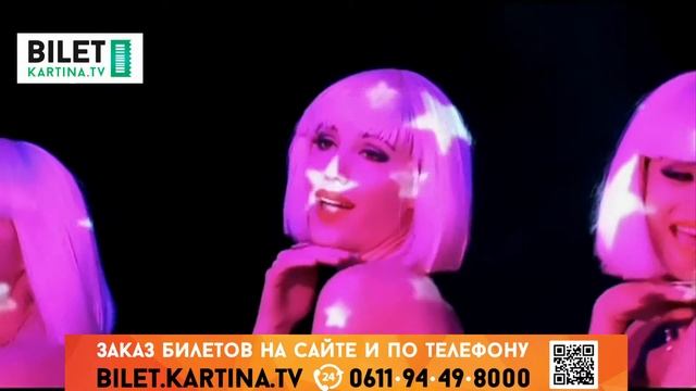 Сенсация! Легендарное французское кабаре Crazy Horse в Германии! смотреть онлайн