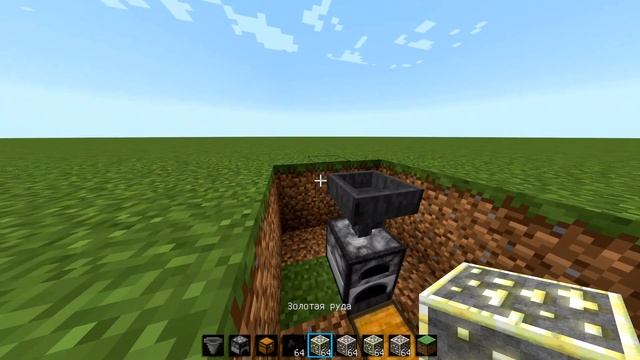 Авто печка(без модов на ваниле) смотреть онлайн