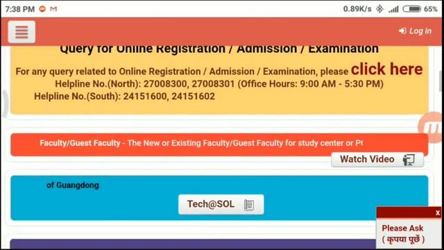 SOL RESULT 2018!! DU BA PROGRAMME RESULT 2018 DECLARED смотреть онлайн