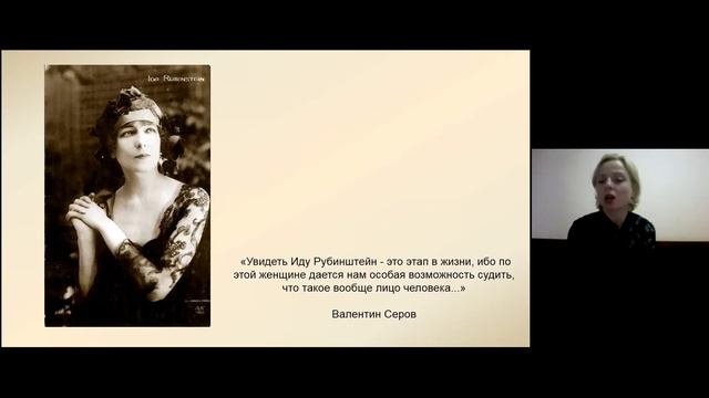 Еврейские женщины в русской живописи смотреть онлайн