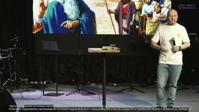 "Путь через пустыню", Антон Труфанов, 17.12.2023 смотреть онлайн