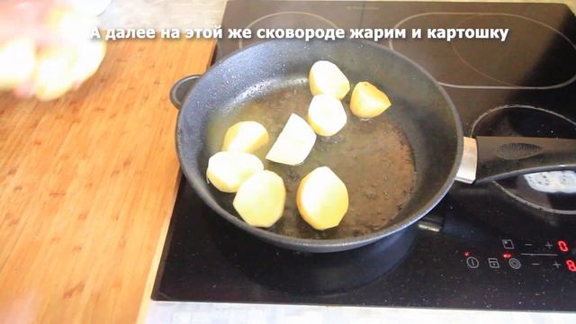 Жаркое из лосятины смотреть онлайн