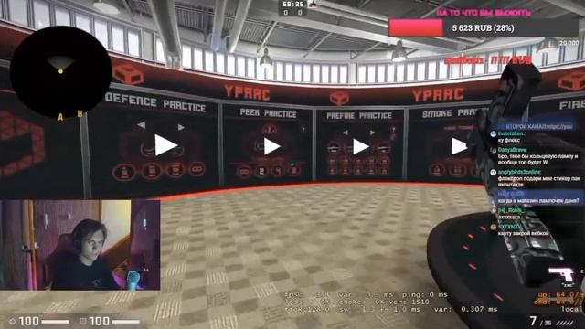 Flexdope Играет в CS GO смотреть онлайн