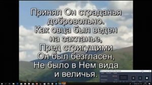 ПРОСЛАВЛЕНИЕ 1   31.08.2019 ХРИСТИАНСКОЕ ПРОСЛАВЛЕНИЕ ПОКЛОНЕНИЕ КАРАОКЕ СО СЛОВАМИ  СБОРНИК №44