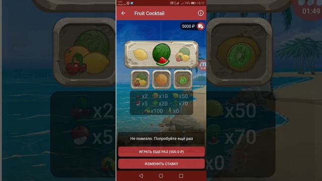 ИСТОРИЯ О SCRATCH CARD И КАК СЛИТЬ ВСЕ 1Х смотреть онлайн