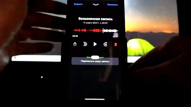 Как записать телефонный разговор на iPhone? Запись звонка на iPhone | МОТО канал @JUSTRUNRIDER смотреть онлайн