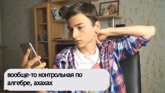 КАК ПОДГОТОВИТЬСЯ К КОНТРОЛЬНОЙ ЗА 5 МИНУТ?(Вот ответ) смотреть онлайн