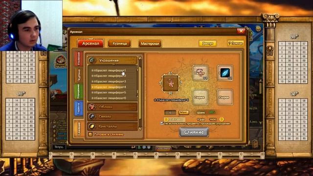 DDTDynasty →Как быро выполнить активки , куда потратить 150 рублей , халявная постоянная бижа смотреть онлайн