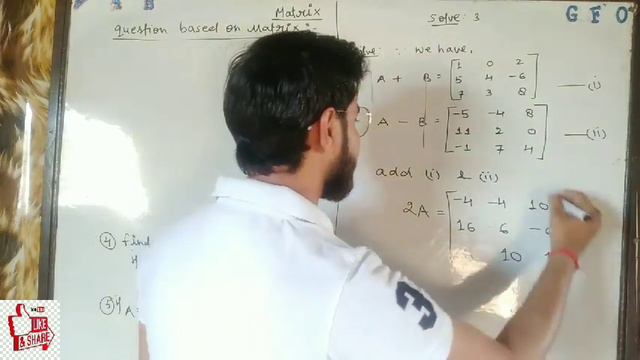 Questions Of Matrices | Matrices | Class 12th