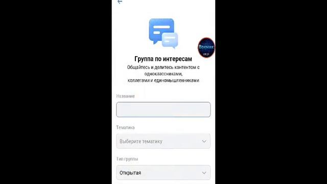 КАК СОЗДАТЬ СООБЩЕСТВО В VKontakte??? смотреть онлайн