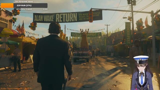 Alan Wake 2 - Финальный, финал Алана! смотреть онлайн