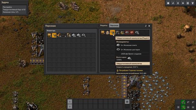Factorio - Прохождение #2 | Обучение. Уровень 2: Шахтерская Застава смотреть онлайн