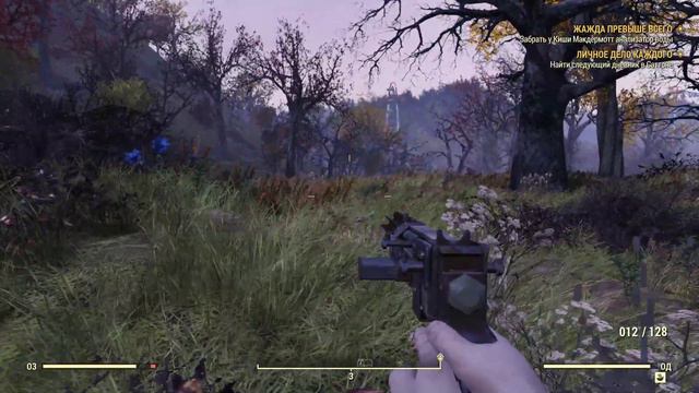 Fallout 76 #3 Флэтвудс, Жажда превыше всего и Плодородная почва. смотреть онлайн