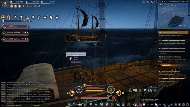 BDO: ТЕСТ Крокодилов в Лагри. Фарм ресов на синий обвес Галеона в Black Desert (MMORPG) смотреть онлайн