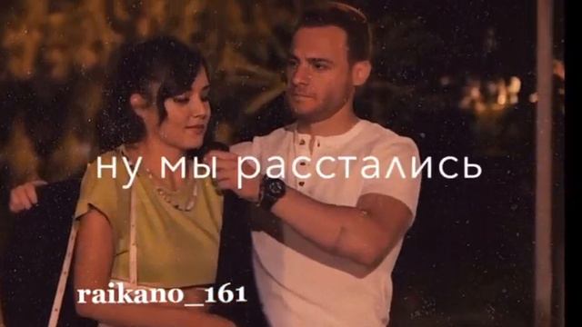 Raikaho ана любила розы 🌹 ая её🕊🥀 смотреть онлайн