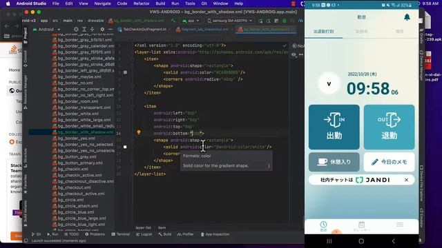 Android LinearLayout : Add border with shadow around a LinearLayout смотреть онлайн