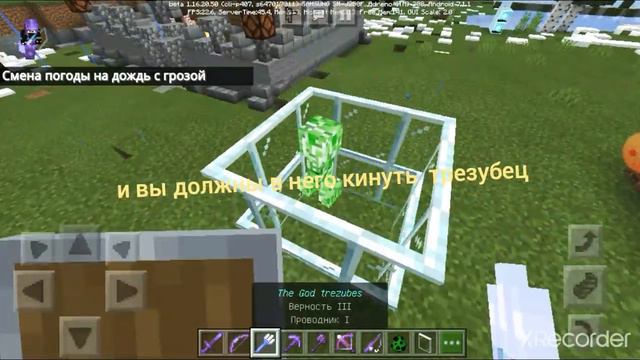 Как создать заряженого крипера смотреть онлайн