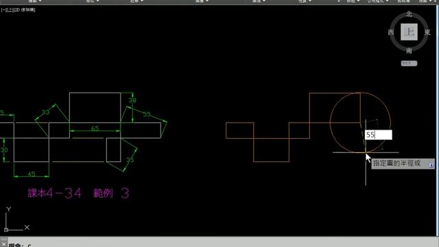 Autodesk AutoCAD教學26 矩形指令練習 смотреть онлайн