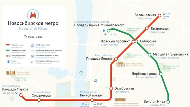 Метро России перспективы и особенности смотреть онлайн