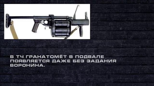 Интересные факты - Бульдог 6 смотреть онлайн