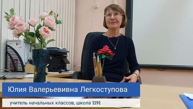 Учителя будущих первоклашек смотреть онлайн