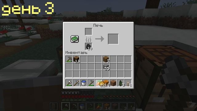 Я прожил 50 Дней в ЗАСНЕЖЕННЫХ ТУНДРАХ в Майнкрафт Хардкоре... смотреть онлайн