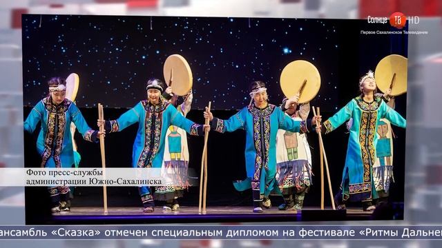 21.09.2021 Сахалин сегодня смотреть онлайн