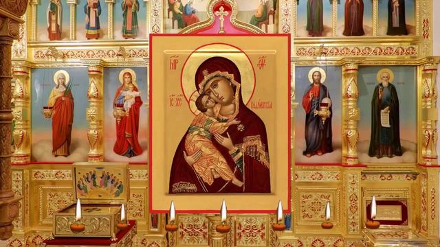 Акафист Пресвятой Богородице пред иконой «Владимирская».