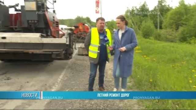 Ремонт дорог по Ленинградской смотреть онлайн