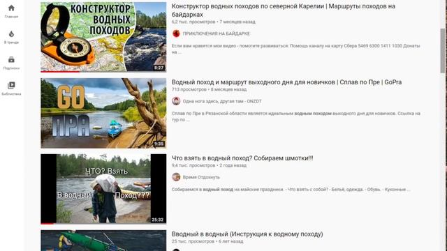 Видео НЕ про походы | Раскрутка каналов о походах | Моя помощь походникам - ютуберам смотреть онлайн
